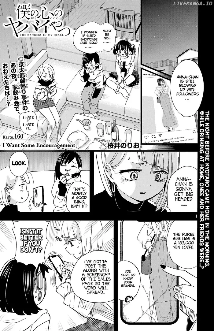 The Dangers in My Heart Chapter 160 image 02_optimized